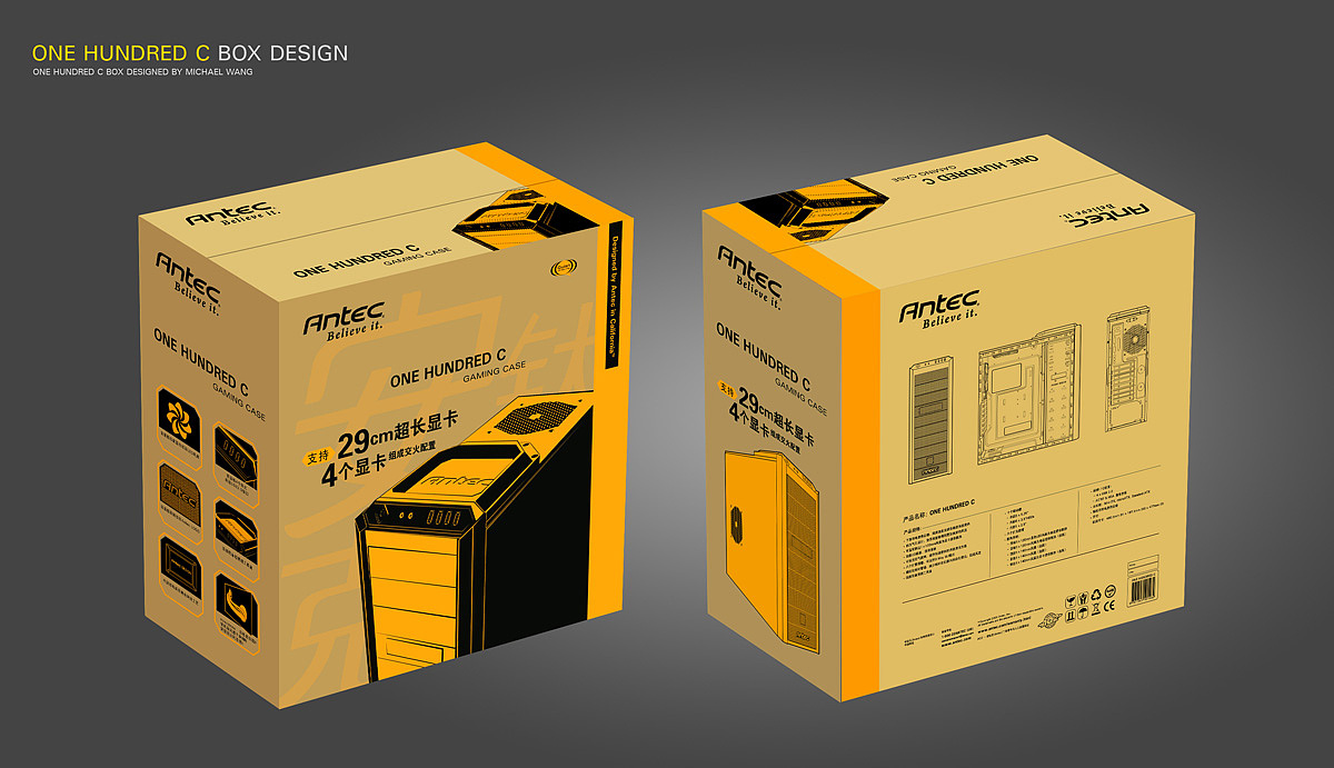 机箱与音响的包装设计 平面视觉与结构功能的美学融合